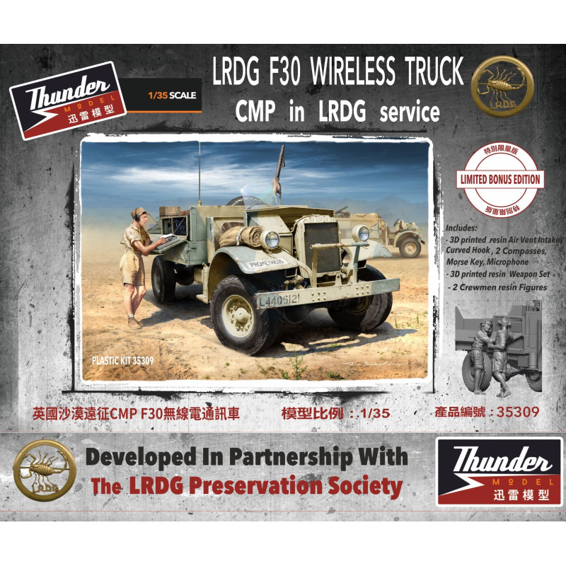 Thunder Model 35309 LRDG F30 Wireless Truck CMP in LRDG Service Limited ...